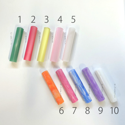 印鑑12mmケースセット】印鑑 はんこ アクリルパール 12mm 認印 銀行