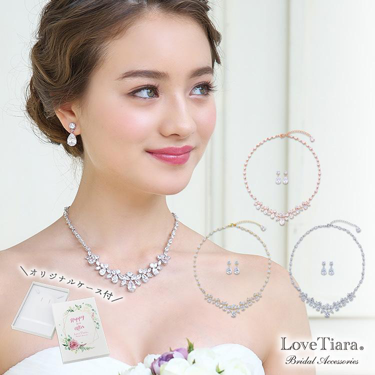 アイリスジルコニアネックレス&イヤリング/ピアスRL-30|結婚式 ウエディング 花嫁 フラワー リーフ 上品 パーティ