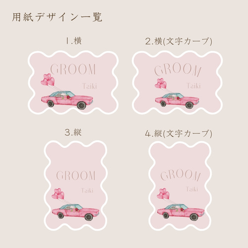 Petal frame(ペタルフレーム)- 受付サイン 2枚セット その他ペーパー