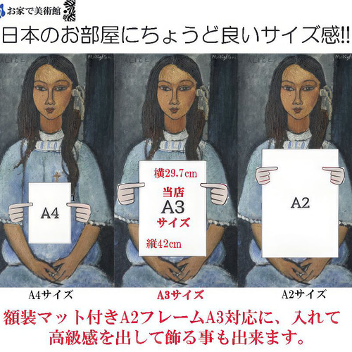 9919□ポスター アート 絵画『葛飾北斎 日本画』北欧 A3 イラスト