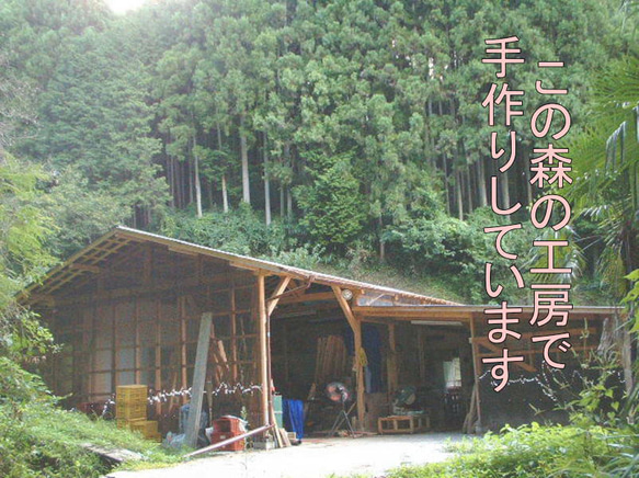 コヤ木工こだわり製作創りたて！モダン・アンティーク調・円卓