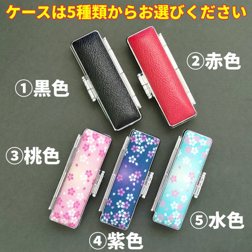 オーダー印鑑❤️龍雲式☆姓名判断鑑定書付☆マンモス印鑑セット❗16.5  