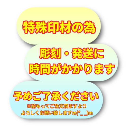 オーダー印鑑❤️龍雲式☆姓名判断鑑定書付☆マンモス印鑑セット❗16.5  