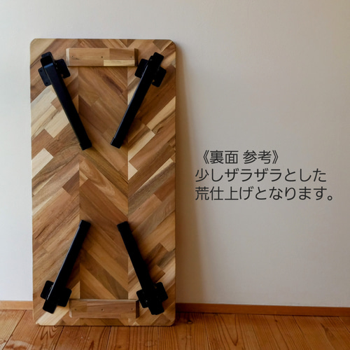 折りたたみテーブル《奥行45㎝・角丸仕様》ヘリンボーンテーブル 折りたたみテーブル《奥行45㎝・角丸仕様》ヘリンボーンテーブル