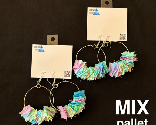 タイダイ染めアクセサリー 「タイダイス」 マルチカラー淡色系 ピアス