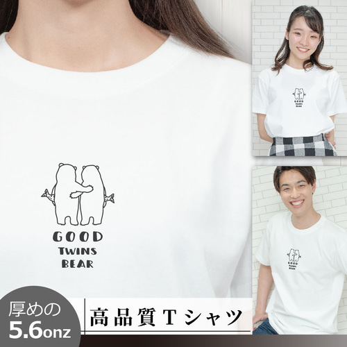 Tシャツ クマ 仲良し2匹 動物 半袖 S～XL 白 Tシャツ +Simple 通販