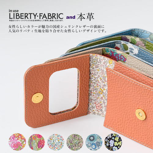 リップケース 本革 名入れ ミラー付き 国産シュリンクレザー