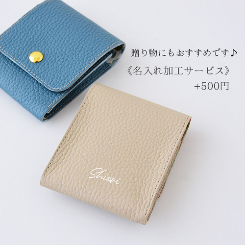 リップケース 本革 名入れ ミラー付き 国産シュリンクレザー