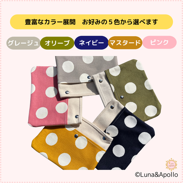 うんち袋が取り出しやすい！おしゃれで可愛いポーチ～Poopポーチ～ 5枚目の画像