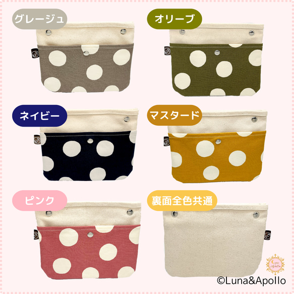 うんち袋が取り出しやすい！おしゃれで可愛いポーチ～Poopポーチ～ 6枚目の画像