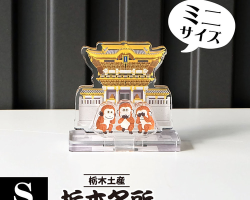 東京24区 アクリルスタンド 白洲武彌 【BLグッズ】 | K-BOOKS