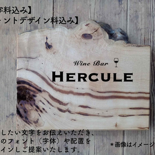 木製看板製作】 栗 27.5cm×32.5cm 厚み2.6cm / 一枚板看板 表札 表札