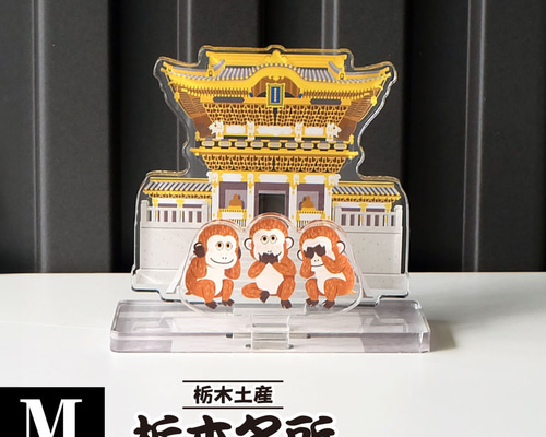 サツドウ アクリルスタンド 当選品 サツドウ アクリルスタンド 当選品