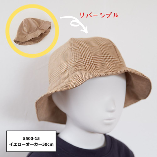 型紙】【縫い代付き】10-021 チューリップハットの型紙【商用可能