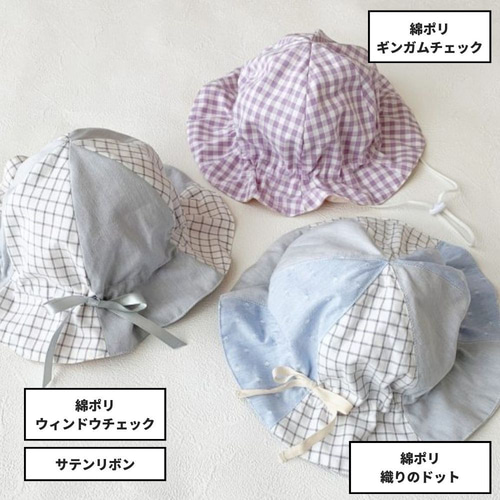 型紙】【縫い代付き】10-021 チューリップハットの型紙【商用可能