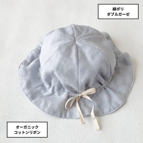 型紙】【縫い代付き】10-021 チューリップハットの型紙【商用可能