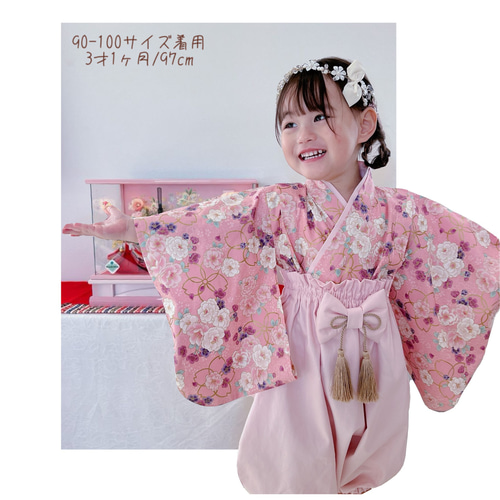 90-100サイズ 着画参考 ゆうほ洋装店 ベビー袴 ハンドメイド 男の子 