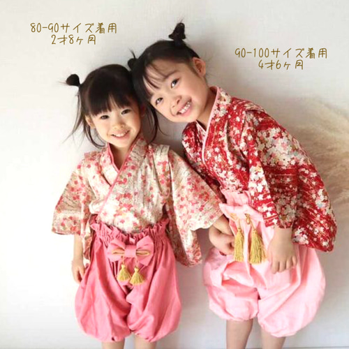 ゆうほ洋装店 ハンドメイド ベビー袴 キッズ袴 お食い初め 男の子