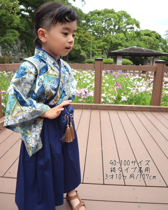 90-100サイズ 着画参考 ゆうほ洋装店 ベビー袴 ハンドメイド 男の子 