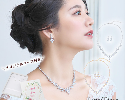 シルバー製ネックレスとイヤリングセット 44b686aa354dd0e506d1844a6ba7b9