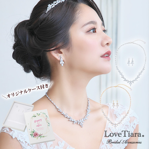 シルバー製ネックレスとイヤリングセット クラシカルジルコニアネックレス＆イヤリング/ピアスset RL-42|結婚式