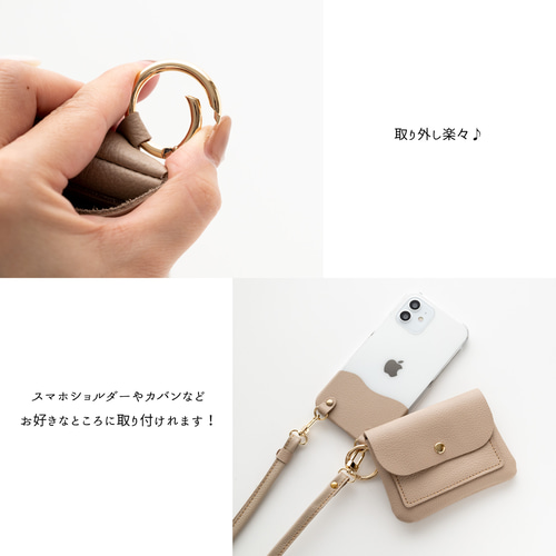 カードポケット付き マルチポーチ 【 シュリンクレザー 】 名