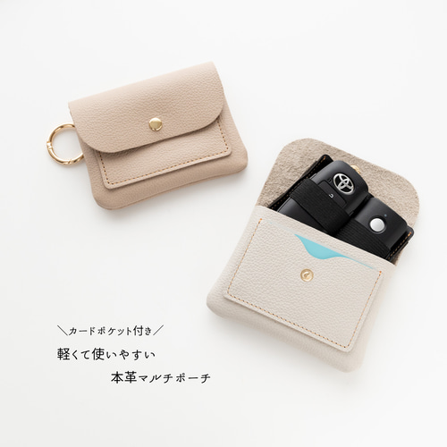 名入れ ペンケース 革 レザー 栃木レザー ポーチ 小物入れ 父の