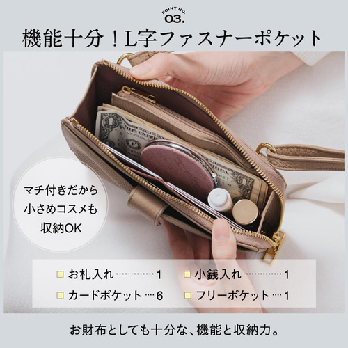 モンちゃんページ　スマホポーチとミニ財布 モンちゃんページ スマホポーチとミニ財布 モンちゃん様専用