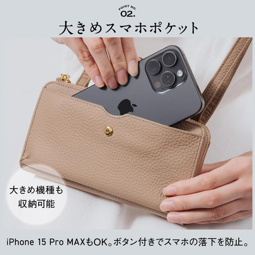 L字財布×横型スマホショルダー】 本革 横長スマホショルダー