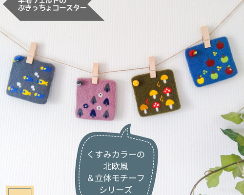 MY mama 羊毛 フェルト 15g 単色 全13色 □ 材料 素材 カラフル