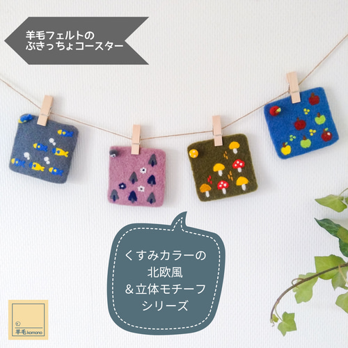 羊毛フェルト Amazon.co.jp: ハマナカ 羊毛フェルトキット ニードルフェルトで