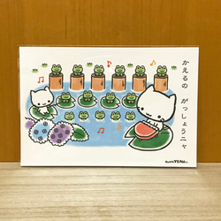 チュー太くんのポストカード＜かさ＞ ポストカード ミコちゃん 通販