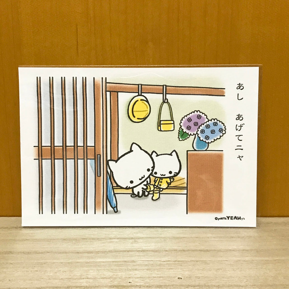ミコちゃん ポスト ミコちゃん ポスト 【公式通販】