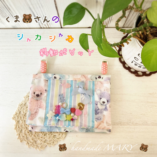 くまさんレースのワンピースオーダー見本