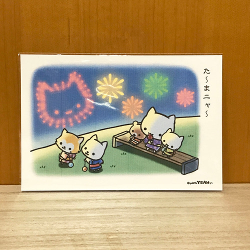 ミコちゃん ポスト 【公式通販】