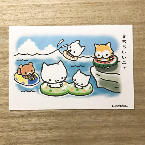 ミコちゃん ポスト 【公式通販】