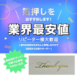 紙箱 かぶせ箱 リピーター様専用 選べる 40カラー インサイド 30個〜100個 10枚目の画像