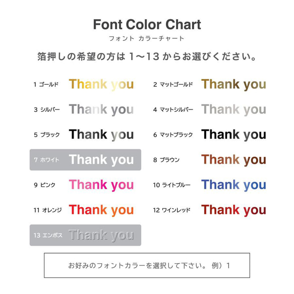 紙箱 かぶせ箱 リピーター様専用 選べる 40カラー インサイド 30個〜100個 8枚目の画像