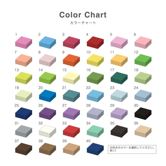 紙箱 かぶせ箱 リピーター様専用 選べる 40カラー インサイド 30個〜100個 6枚目の画像