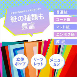 紙箱 かぶせ箱 リピーター様専用 選べる 40カラー インサイド 30個〜100個 15枚目の画像