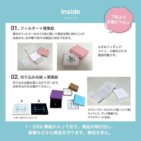紙箱 かぶせ箱 リピーター様専用 選べる 40カラー インサイド 30個〜100個 9枚目の画像