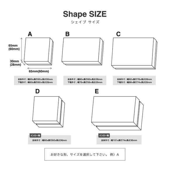 紙匣 封面盒 僅限回頭客 5種尺寸可供選擇 40種顏色 內裝30至100件 第5張的照片