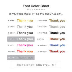 紙匣 封面盒 僅限回頭客 5種尺寸可供選擇 40種顏色 內裝30至100件 第8張的照片