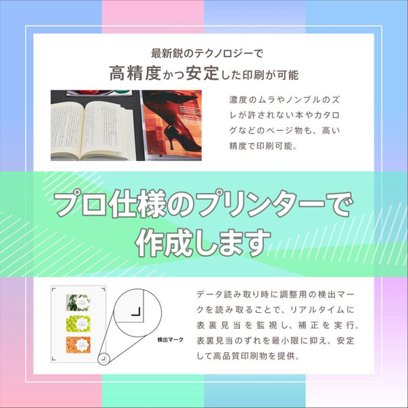 紙匣 封面盒 僅限回頭客 5種尺寸可供選擇 40種顏色 內裝30至100件 第13張的照片