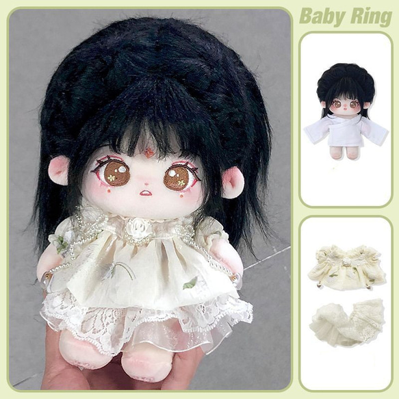 無属性 ぬいぐるみ服 20cm ⑥ （本体+服 20cm 着せ替え