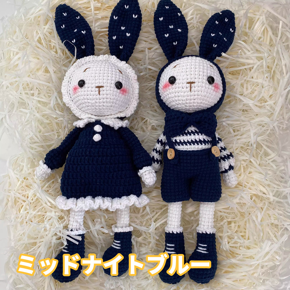 プレゼントに ハンドメイド ミニくまとうさぎのあみぐるみ