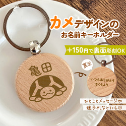 シーサー(阿)のお名前キーホルダー｜+150円で裏面彫刻OK♪一言