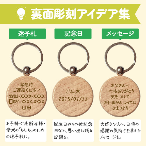 カメのお名前キーホルダー｜+150円で裏面彫刻OK♪一言メッセージや迷子