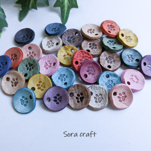 本革・クシュっと革タグ（肉球） アソート8個セット チャーム Sora 