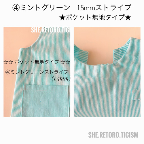 ミモザ 後ろゴム 袖なしスモック 再販☆110cm☆すぐに発送できる袖無しスモック☆ ＃後ろゴム